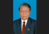 Công bố 2 ngày Quốc tang nguyên Chủ tịch nước Trần Đức Lương