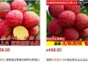 Vải Trung Quốc được trồng như thế nào mà về Việt Nam giá 700.000 đồng/kg?