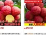 Vải Trung Quốc được trồng như thế nào mà về Việt Nam giá 700.000 đồng/kg?