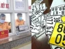 Thông tin chính thức từ Cục CSGT về việc cấp đổi Biển số xe, Đăng ký xe sau sáp nhập tỉnh