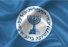 Ba "điệp viên Mossad" bị Iran hành quyết vì buôn lậu thiết bị ám sát ngụy trang thành đồ uống có cồn