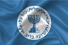 Ba "điệp viên Mossad" bị Iran hành quyết vì buôn lậu thiết bị ám sát ngụy trang thành đồ uống có cồn