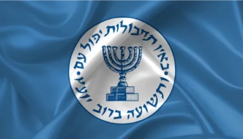 Ba "điệp viên Mossad" bị Iran hành quyết vì buôn lậu thiết bị ám sát ngụy trang thành đồ uống có cồn