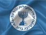 Ba "điệp viên Mossad" bị Iran hành quyết vì buôn lậu thiết bị ám sát ngụy trang thành đồ uống có cồn