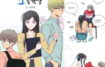 Tranh cãi gay gắt về bộ phim có tình tiết giáo viên thích học sinh tiểu học