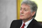 Trump đe dọa Putin sẽ 'ném bom Moscow' để ngăn Nga tấn công Ukraine? Điện Kremlin phản hồi