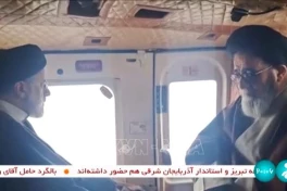 Tổng thống Iran qua đời vì tai nạn, ai sẽ là người lên thay?