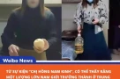 Vụ việc "chị Hồng Nam Kinh": Tranh cãi về khái niệm “ức chế sinh lý” và chuẩn mực đạo đức