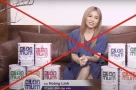 MC Hoàng Linh bị phạt 107,5 triệu đồng vì quảng cáo sữa HIUP 27