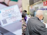 Từ 15/8: Thay đổi thủ tục khám chữa bệnh bằng Bảo hiểm Y tế (BHYT)