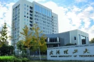 6 đại học Trung Quốc dừng tuyển 19 ngành học