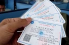 Từ 15/8, có 7 trường hợp dùng thẻ BHYT bị phạt đến 5 triệu đồng