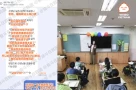 Một giáo viên tiểu học Hàn Quốc bị phụ huynh nhắn tin đe dọa nửa đêm với nội dung gây hoang mang