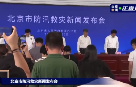 Thảm kịch trong mưa lũ Bắc Kinh: Viện dưỡng lão bị nhấn chìm, nhiều người cao tuổi thiệt mạng