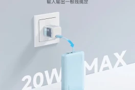 Cuktech ra mắt sạc dự phòng siêu rẻ, vừa nhỏ gọn lại có sạc không dây