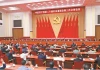 Trung Quốc chấn chỉnh chủ nghĩa hình thức nhằm giảm bớt gánh nặng cho cơ sở (thông tin tham khảo)