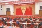 Trung Quốc chấn chỉnh chủ nghĩa hình thức nhằm giảm bớt gánh nặng cho cơ sở (thông tin tham khảo)
