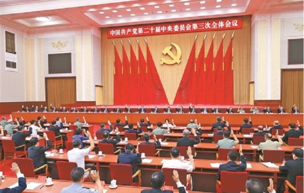 Trung Quốc chấn chỉnh chủ nghĩa hình thức nhằm giảm bớt gánh nặng cho cơ sở (thông tin tham khảo)