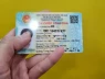 Người sinh vào 3 năm này sẽ bị tạm dừng toàn bộ giao dịch ngân hàng, bị phạt nếu không làm lại CCCD