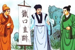 Nhân vật có tài tiên tri như Gia Cát Lượng trong lịch sử Trung Quốc