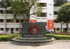 Lịch công bố điểm chuẩn Trường Đại học Ngoại thương: Dự đoán điểm chuẩn năm 2025