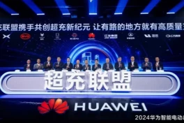 Huawei đứng ra mở liên minh sạc xe điện siêu nhanh