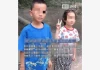 Người cha đầu độc hai con nhỏ tử vong trong thời gian chờ ly hôn, vợ lên tiếng cầu cứu