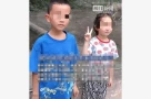 Người cha đầu độc hai con nhỏ tử vong trong thời gian chờ ly hôn, vợ lên tiếng cầu cứu