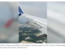 Hành khách kinh hoàng khi một phần cánh máy bay Boeing 737 rơi ra giữa chuyến bay (xảy ra ở Mỹ)
