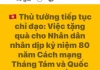 🇻🇳 Thủ tướng chỉ đạo: Việc tặng quà cho Nhân dân nhân dịp kỷ niệm 80 năm Cách mạng Tháng Tám và Quốc khánh 2/9