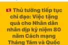 🇻🇳 Thủ tướng chỉ đạo: Việc tặng quà cho Nhân dân nhân dịp kỷ niệm 80 năm Cách mạng Tháng Tám và Quốc khánh 2/9