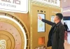 Khi vàng quá đắt đỏ, người Trung Quốc đã tìm thấy giải pháp thay thế