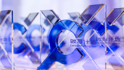 Tencent chọn ra 13 giải pháp thu giữ carbon nhận đầu tư 14 triệu USD