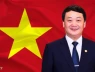 Tiểu sử ông Hầu A Lềnh vừa được Bộ Chính trị chỉ định giữ chức Bí thư Tỉnh uỷ Tuyên Quang