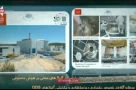 Tình báo Iran đột nhâp được vào Chương trình hạt nhân của Israel?