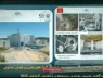 Tình báo Iran đột nhâp được vào Chương trình hạt nhân của Israel?