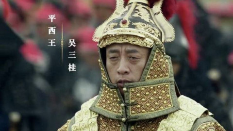 Vì sao Ngô Tam Quế xuống tay với hoàng đế cuối cùng của nhà Minh?
