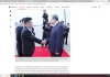 Tổng Bí thư Tô Lâm đến Bình Nhưỡng, bắt đầu thăm cấp Nhà nước tới Triều Tiên