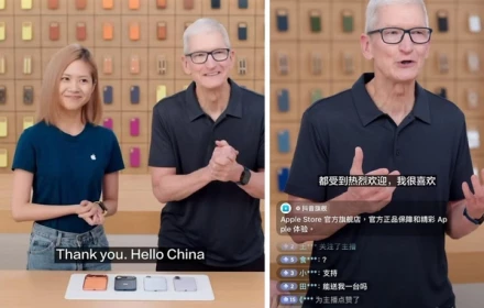 CEO Apple - Tim Cook livestream bán iphone trên Douyin (Trung Quốc) 😅