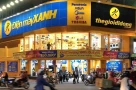 Thế Giới Di Động như một 'ngân hàng ngầm'