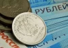 Tịch thu hàng trăm tỷ euro tài sản của Nga, Ukraine và EU bất ngờ mâu thuẫn