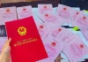 Hot! Hà Nội ra thông báo khẩn liên quan đến sổ đỏ của tất cả người dân