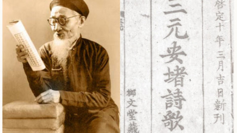 Nhà thơ nào gắn liền tên tuổi với mùa thu, nhắc đến mùa thu là nhớ ngay đến tên ông?