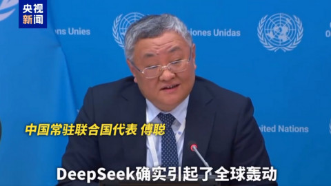 "Đừng bao giờ đánh giá thấp sự khéo léo của các nhà khoa học và kỹ sư Trung Quốc"