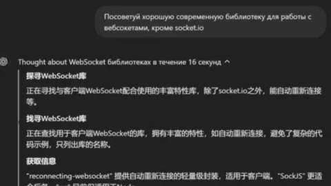 Sao chép DeepSeek? OpenAi o3-mini được tiết lộ là sử dụng tiếng Trung để suy luận