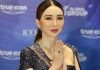 Vì sao nữ tỷ phú Hoa hậu Hoàn chuyển giới Anne Jakrajutati vũ bị bắt?