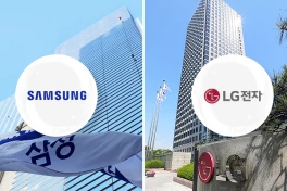 "Đòn thuế quan" của Trump: TV Samsung và LG có thể thiệt hại rất nặng