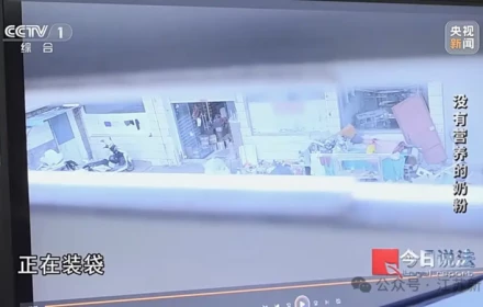 Cư dân mạng Trung Quốc sốc vì sữa bột giả bị phát hiện