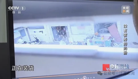 Cư dân mạng Trung Quốc sốc vì sữa bột giả bị phát hiện