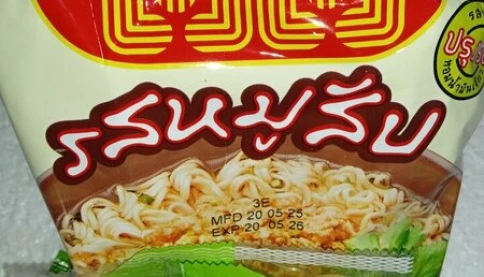 CÀ PHÊ THÊM MUỐI